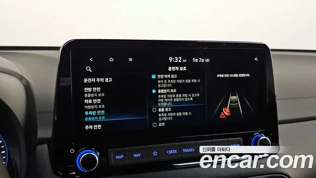 Hyundai The New Kona Hybrid id 2686990 из Кореи 17