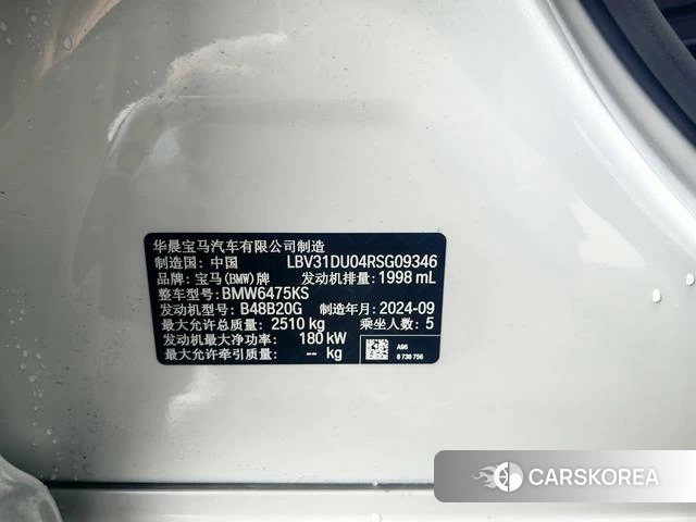 BMW X3 id 3939464 из Китая 11