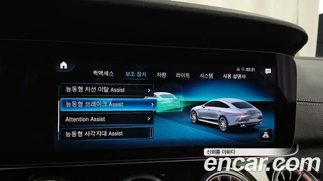 Mercedes-Benz AMG GT id 2535108 из Кореи 17