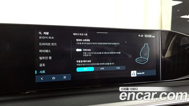 Hyundai Grandeur (GN7) id 2647449 из Кореи 17