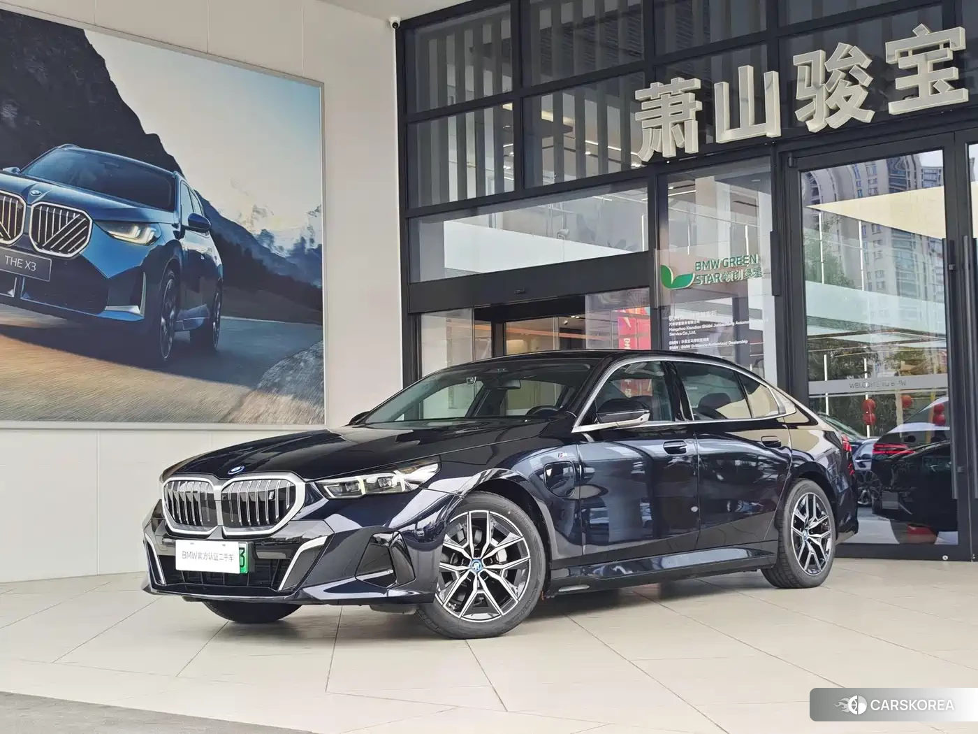BMW i5 id 4545892 из Китая 14