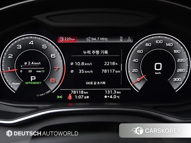 Audi A6 (C8) id 3651315 из Кореи 17