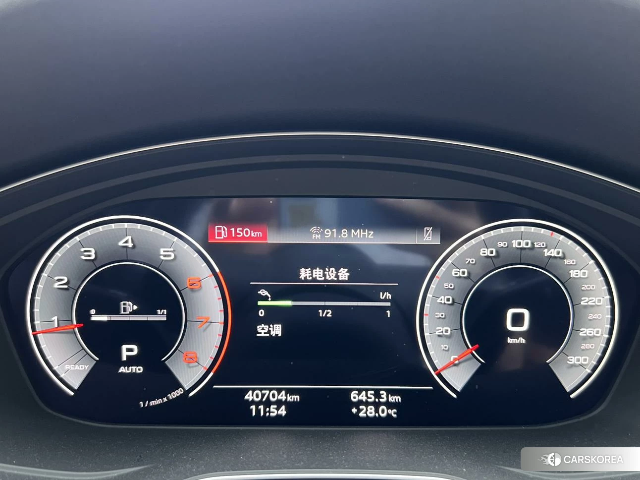 Audi A4L id 4413393 из Китая 7