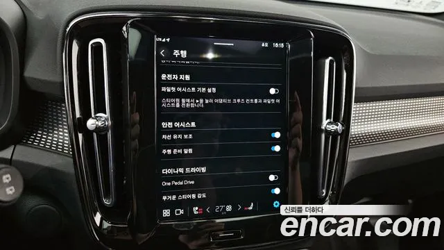 Volvo XC40 Richards id 2569990 из Кореи 17