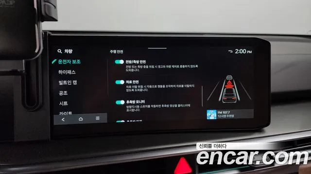 Kia The New Sorento 4th Generation id 2648314 из Кореи 17