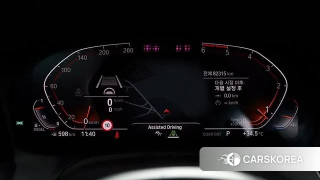 BMW 3 Series (G20) id 3009054 из Кореи 17