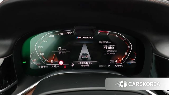 BMW 7 Series (G11) id 4476966 из Кореи 33