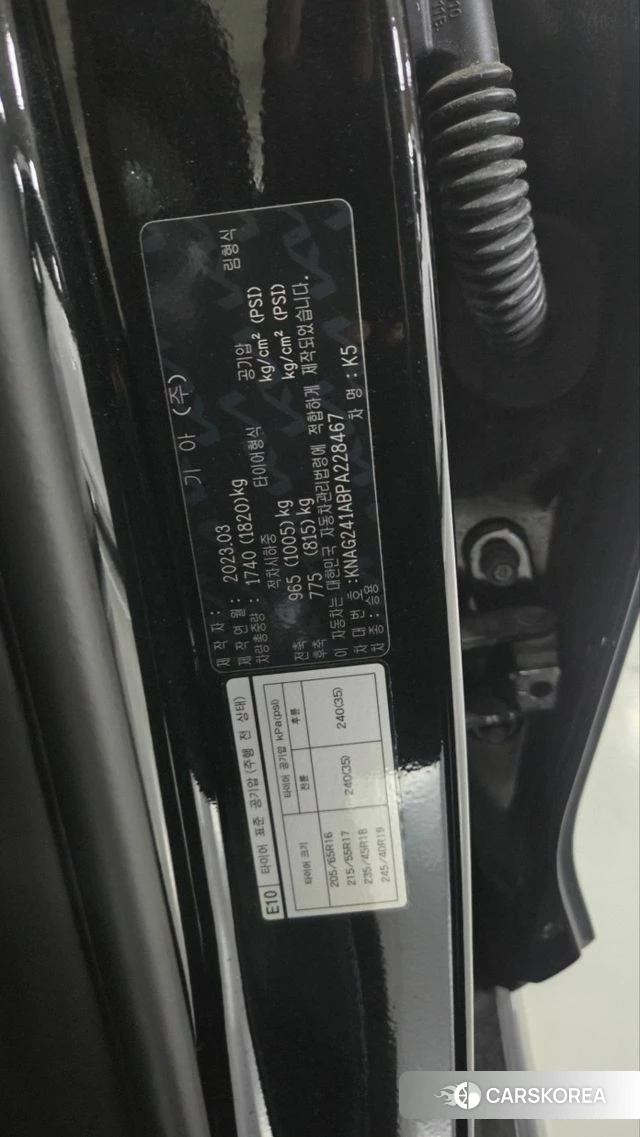 Kia K5 3rd generation id 4480912 из Кореи 10