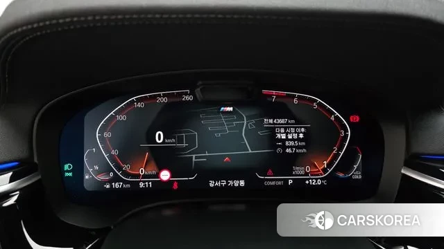 BMW 6 Series GT (G32) id 3507484 из Кореи 17