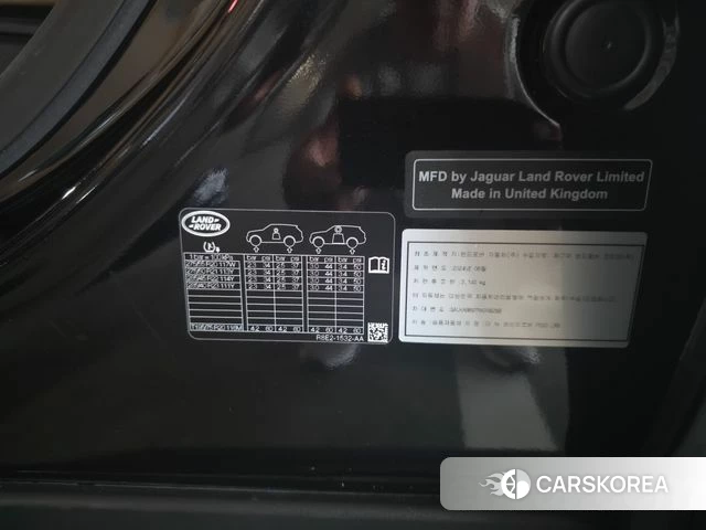 Land Rover Range Rover 5th Generation id 4321857 из Кореи 17