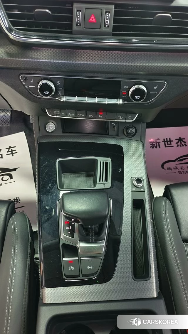 Audi Q5L id 4290353 из Китая 9
