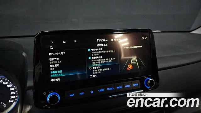 Hyundai The New Kona Hybrid id 2627114 из Кореи 17