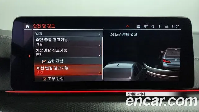 BMW 5 Series (G30) id 2681619 из Кореи 17