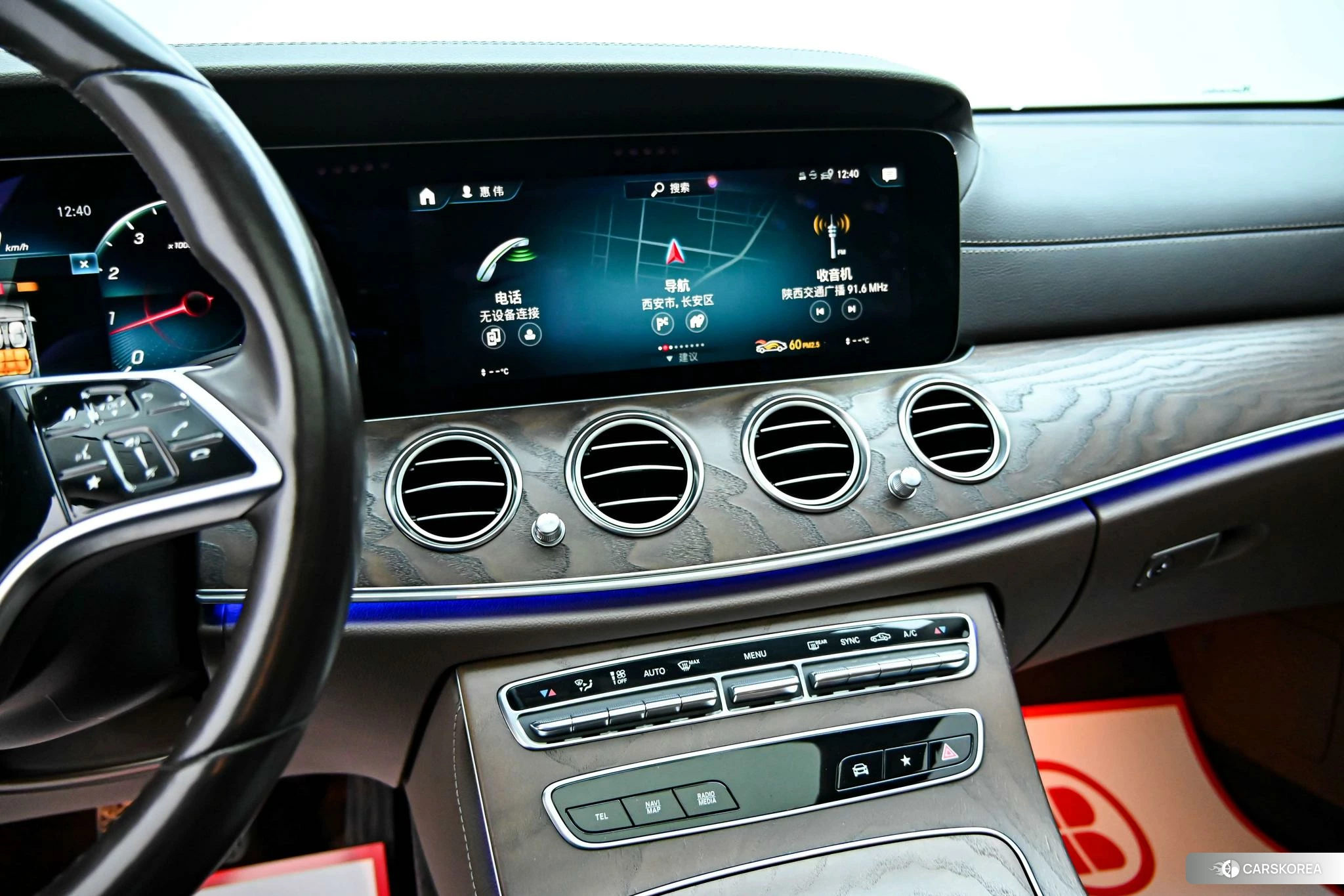Mercedes-Benz E-class id 4487373 из Китая 33