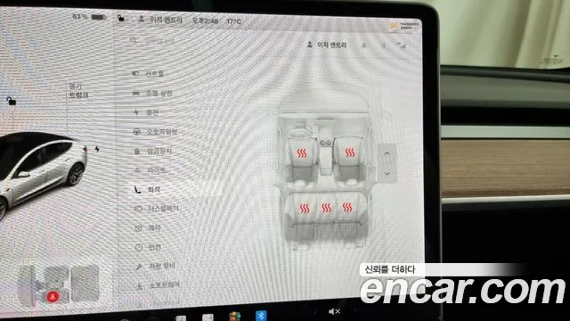 Tesla Model 3 id 2623890 из Кореи 17