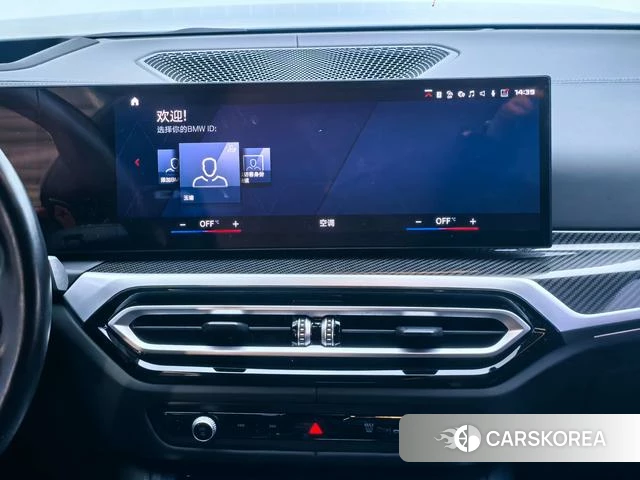 BMW M3 id 4257003 из Китая 15