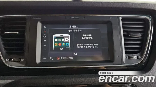 Kia The New Carnival id 2520503 из Кореи 17