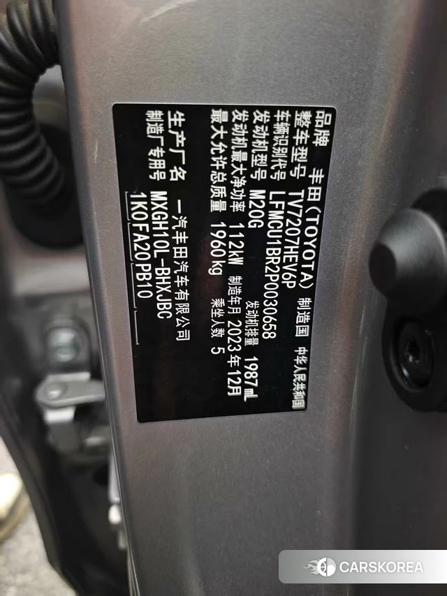 Toyota Corolla Sharp amplifier id 4329022 из Китая 8