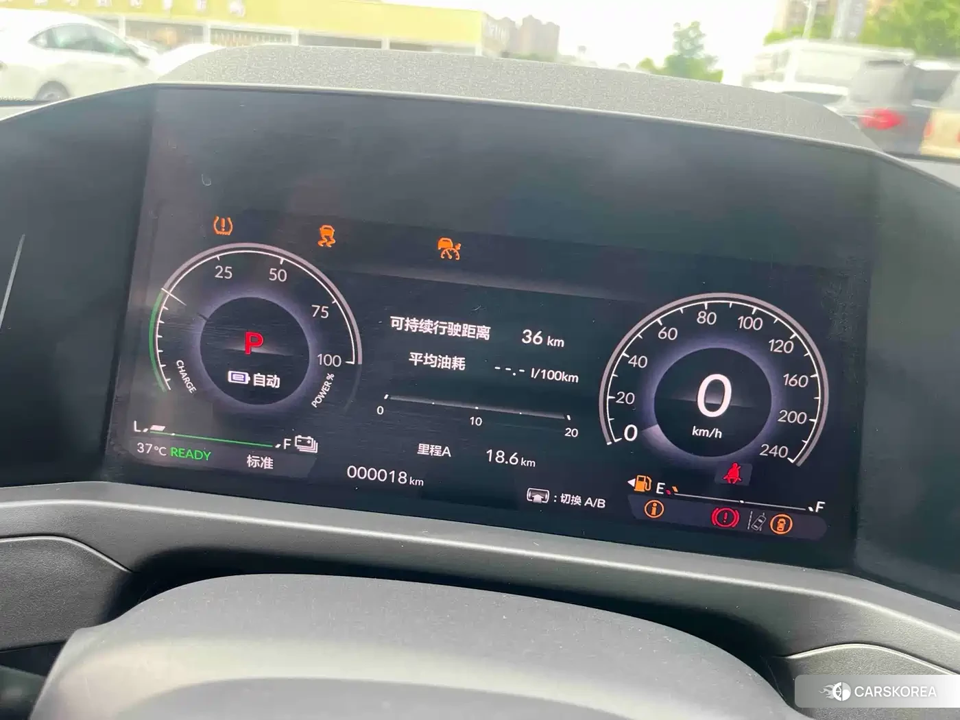 Honda Yingshipai New Energy id 4559730 из Китая 11
