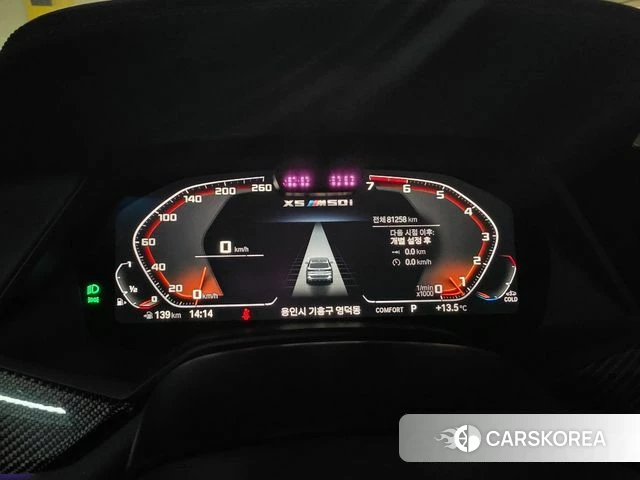 BMW X5 (G05) id 3935022 из Кореи 11