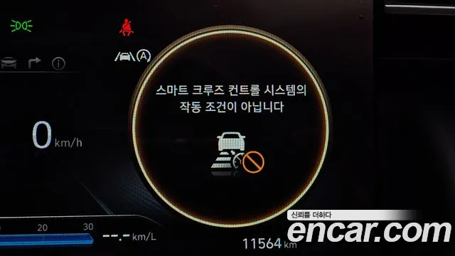 Hyundai Tucson (NX4) id 2665331 из Кореи 17