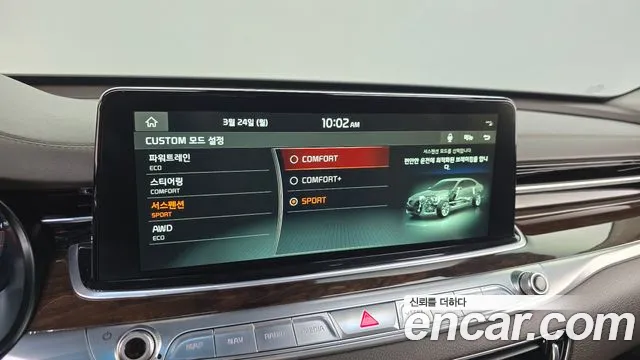 Kia More K9 id 2541292 из Кореи 17