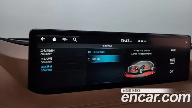 Genesis G80 (RG3) id 2782545 из Кореи 17