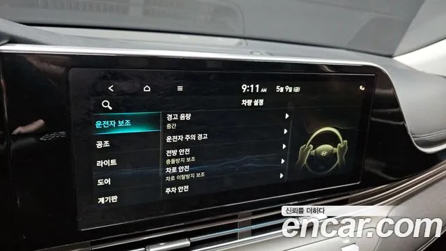 Hyundai The New Grandeur IG id 2705319 из Кореи 17