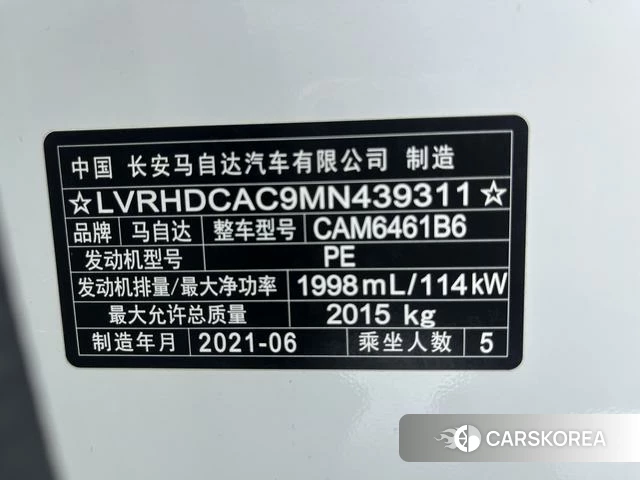 Mazda CX-5 id 4353517 из Китая 21