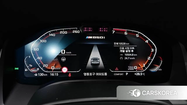 BMW 8 Series (G15) id 4757247 из Кореи 35
