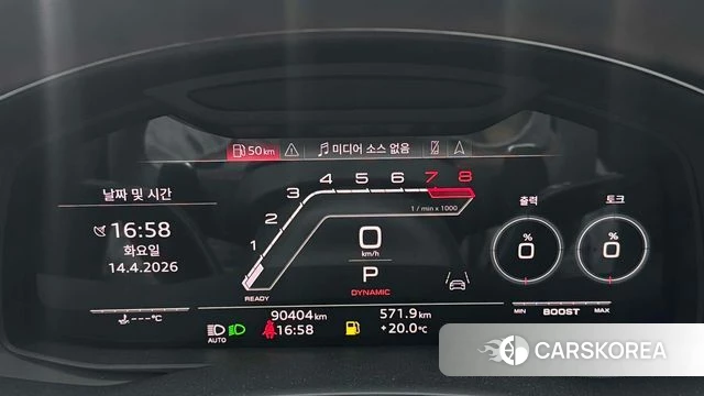 Audi RSQ8 (4M) id 4282859 из Кореи 10