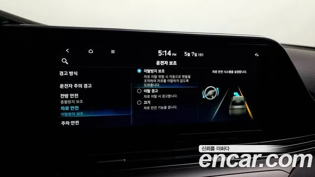 Hyundai The New Grandeur IG Hybrid id 2695277 из Кореи 17