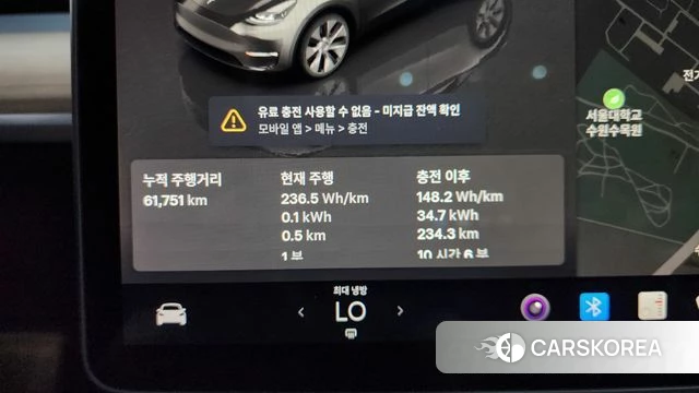 Tesla Model Y id 4427780 из Кореи 29