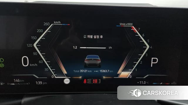 BMW 3 Series (G20) id 3909358 из Кореи 17