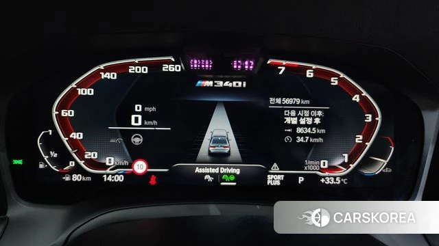BMW 3 Series (G20) id 4683711 из Кореи 33