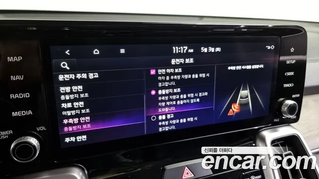 Kia Sorento 4th Generation id 2691322 из Кореи 17