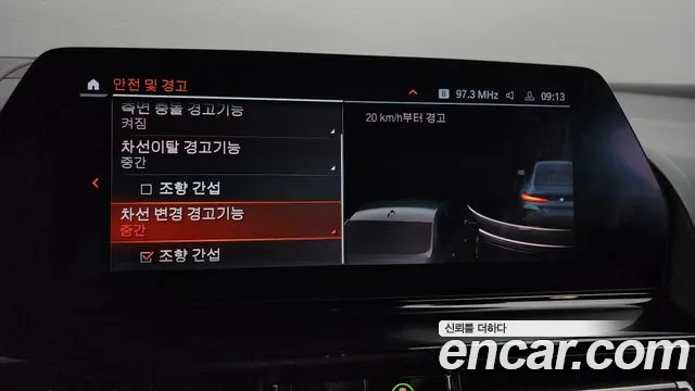 BMW 8 Series (G15) id 2705890 из Кореи 17