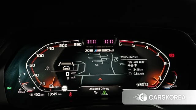 BMW X5 (G05) id 4900538 из Кореи 35