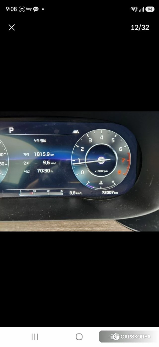 Kia K5 3rd generation id 4625809 из Кореи 7