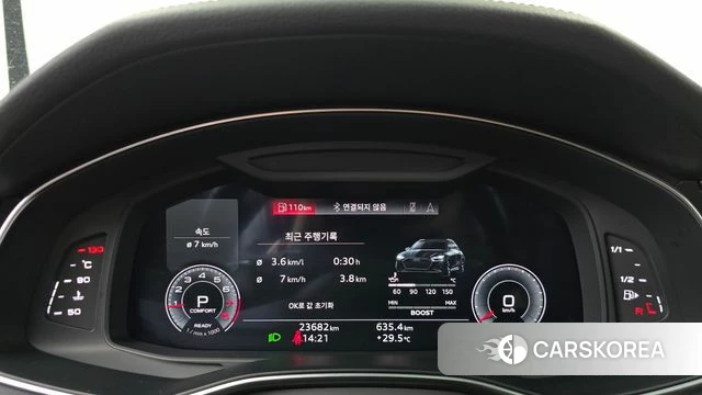 Audi A6 (C8) id 4881074 из Кореи 29