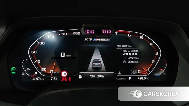 BMW X7 (G07) id 4481248 из Кореи 30