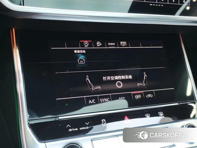 Audi A6L id 4328582 из Китая 21