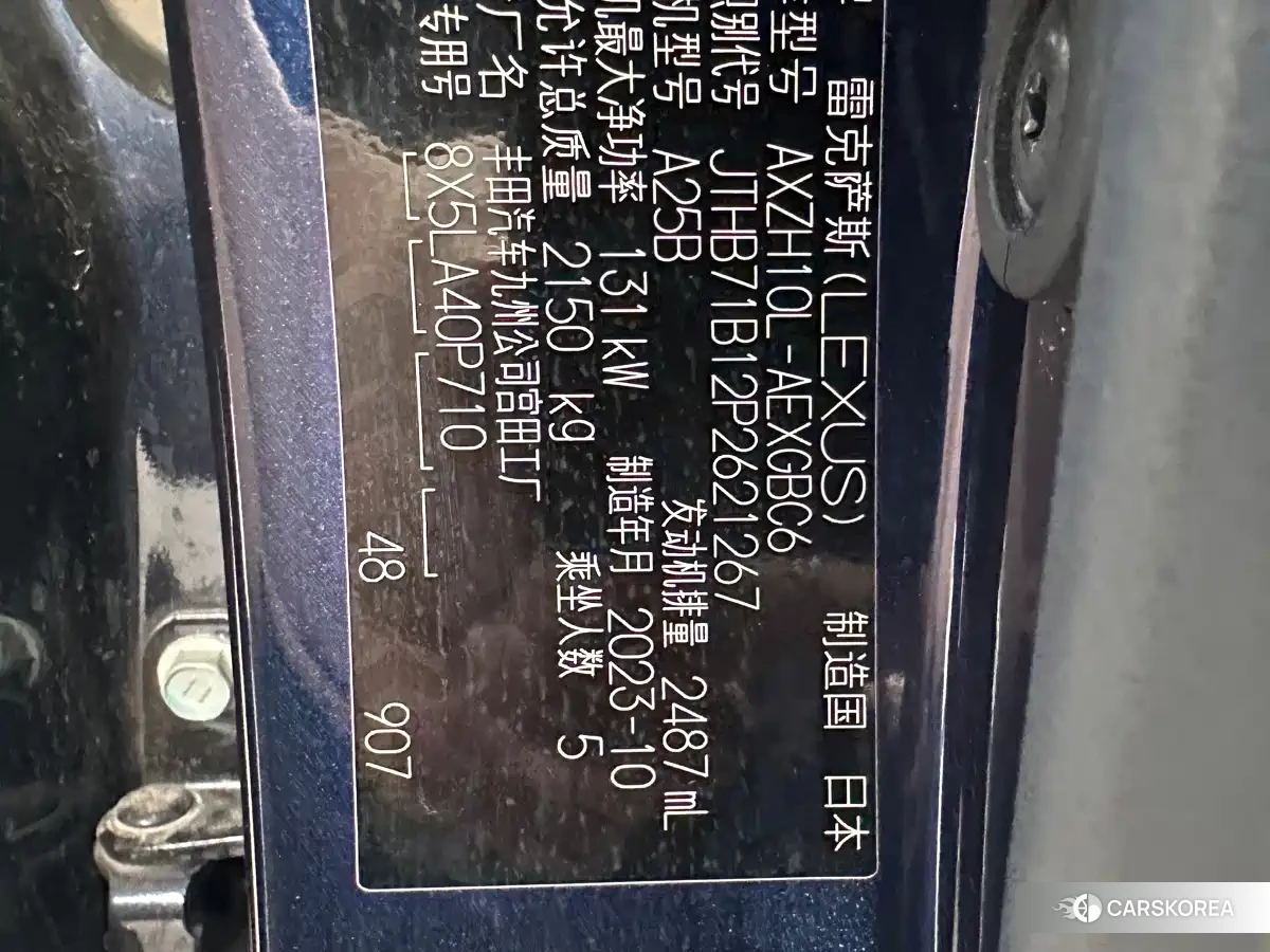 Lexus ES id 4515509 из Китая 13