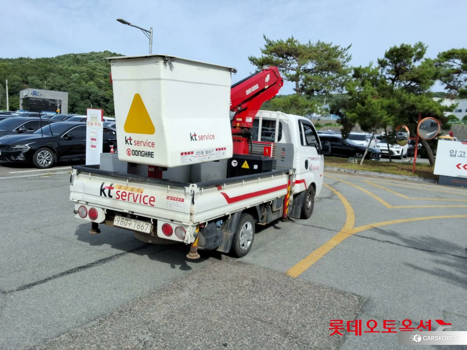 Kia Donghae Goso Work Car id 4504356 из Кореи 15