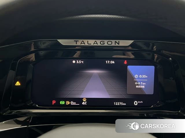 Volkswagen Lanjing id 3908277 из Китая 9