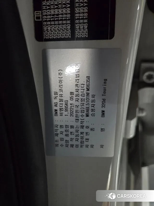 BMW 3 Series (G20) id 3458024 из Кореи 9