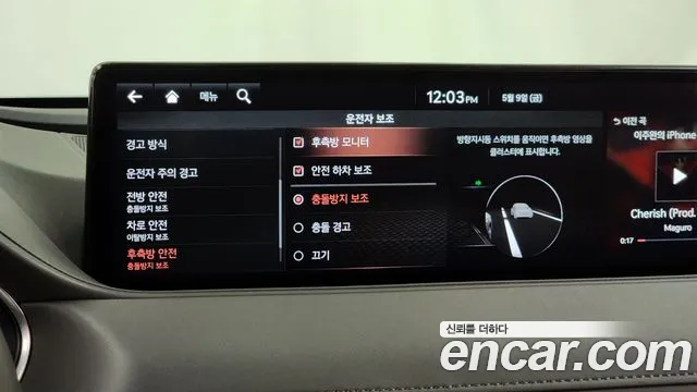 Genesis G80 (RG3) id 2706187 из Кореи 17