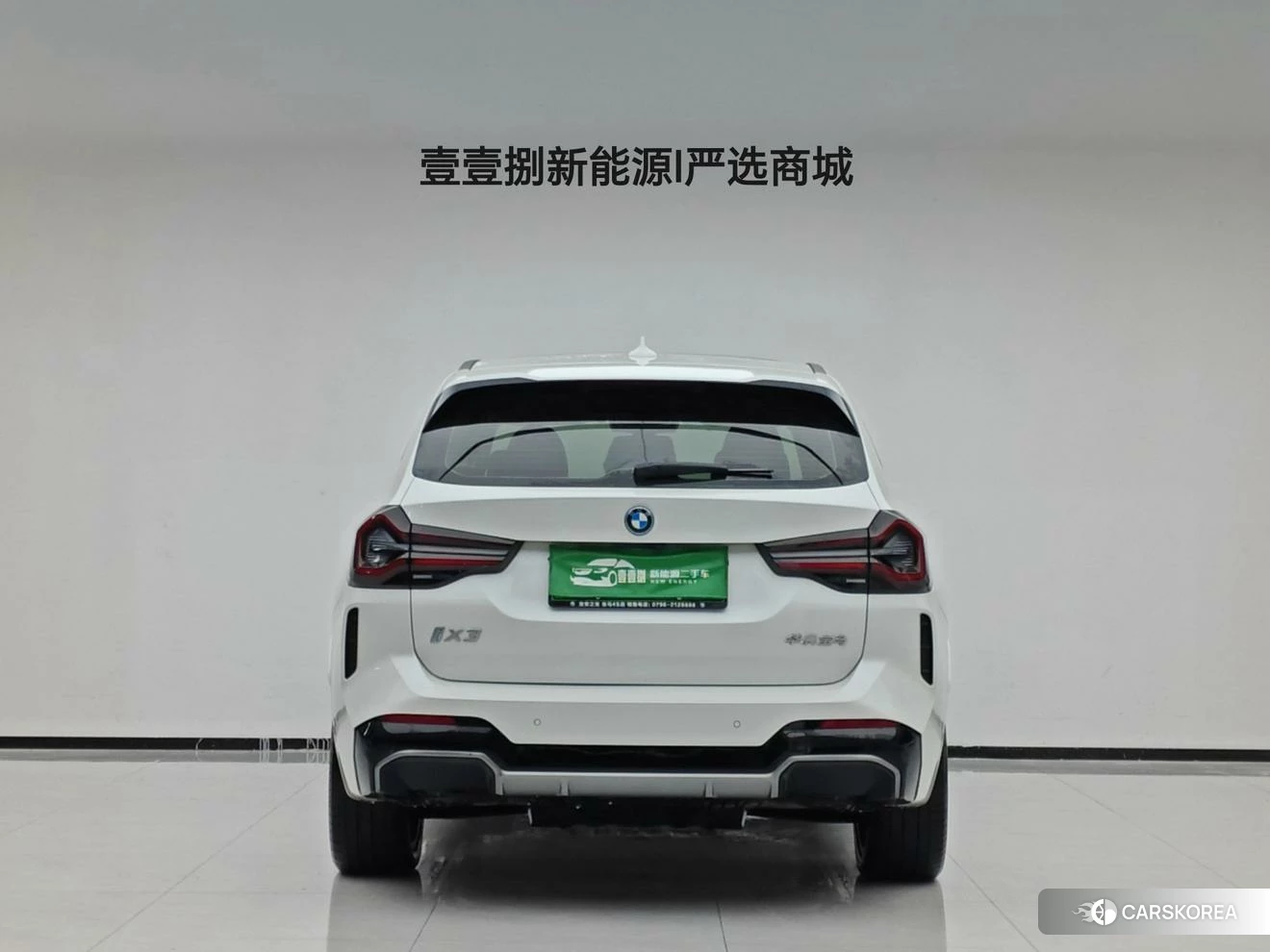 BMW iX3 id 4499185 из Китая 7