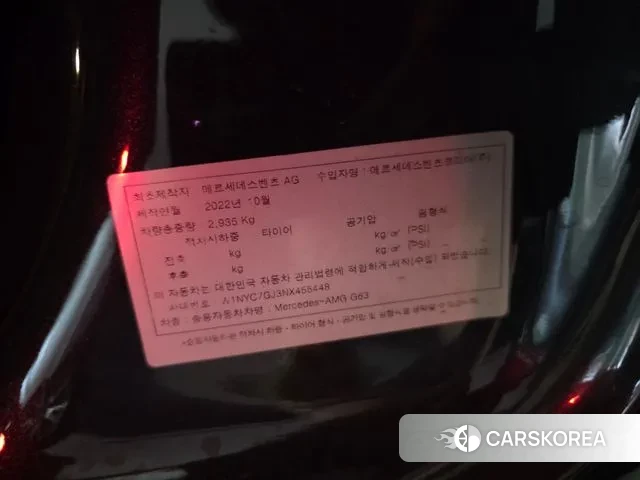 Mercedes-Benz G-Class W463b id 3425834 из Кореи 7