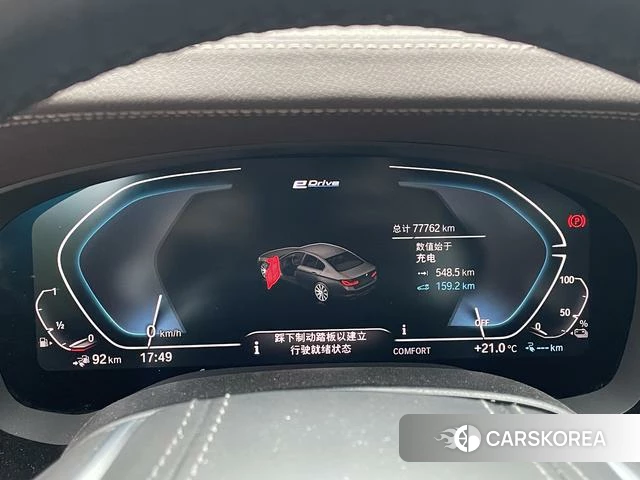 BMW 5 series PHEV id 4209617 из Китая 12